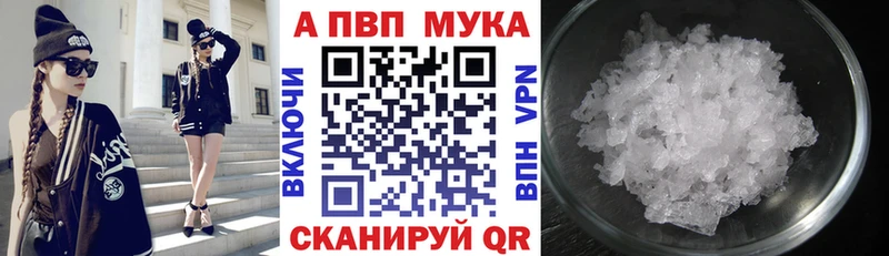 даркнет сайт  Луховицы  A-PVP СК КРИС 