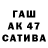 Каннабис сатива Anna Mosckutova