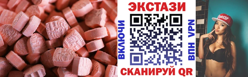 Экстази диски  Луховицы 