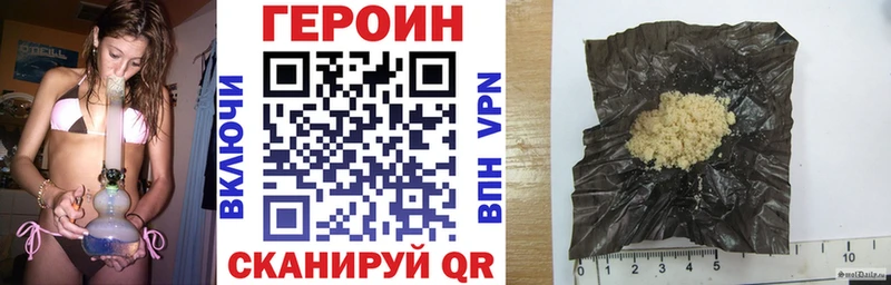 Героин гречка  что такое   Луховицы 