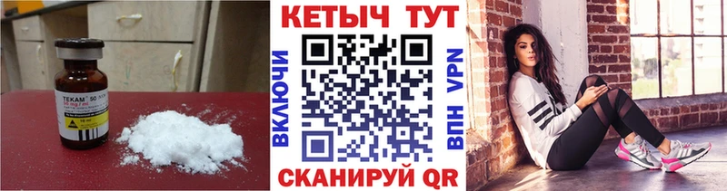 Кетамин ketamine  Луховицы 