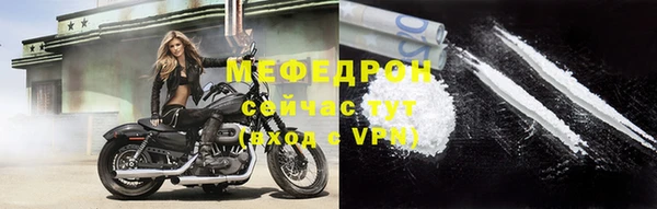 гидра Беломорск