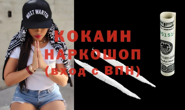 гидра Беломорск