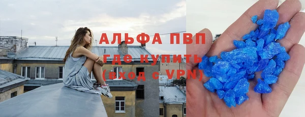 гидра Беломорск