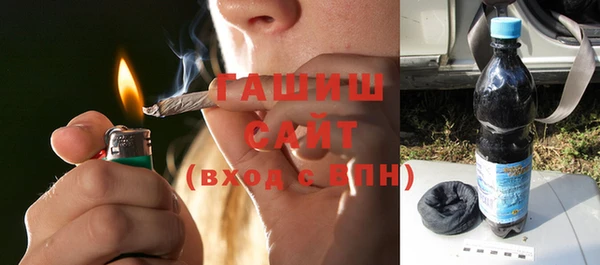 эйфоретик Белокуриха