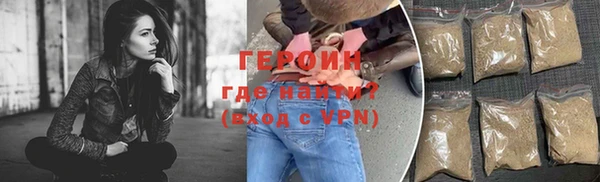 эйфоретик Белокуриха