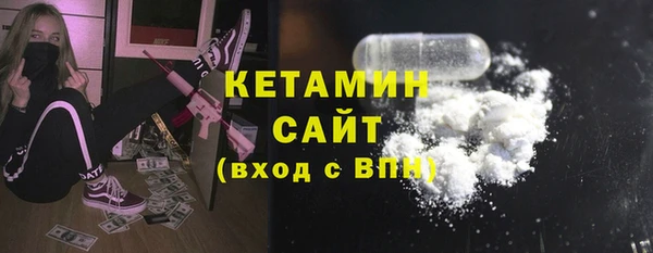 гидра Беломорск