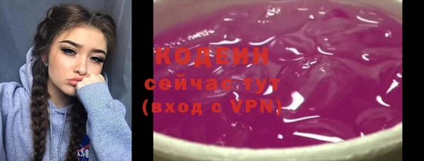 эйфоретик Белокуриха