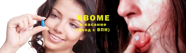 гидра Беломорск