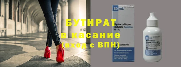 гидра Беломорск