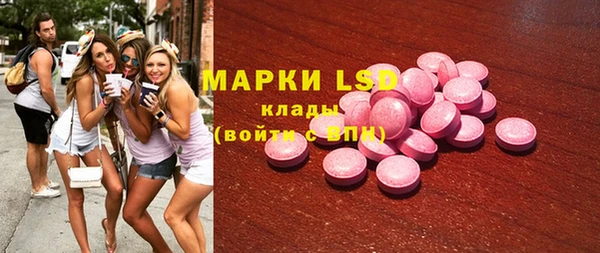 эйфоретик Белокуриха