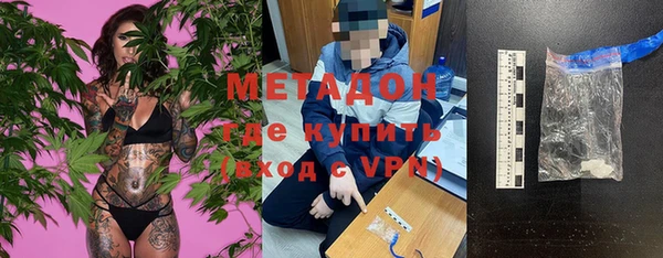 эйфоретик Белокуриха