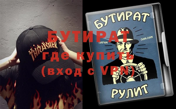 эйфоретик Белокуриха