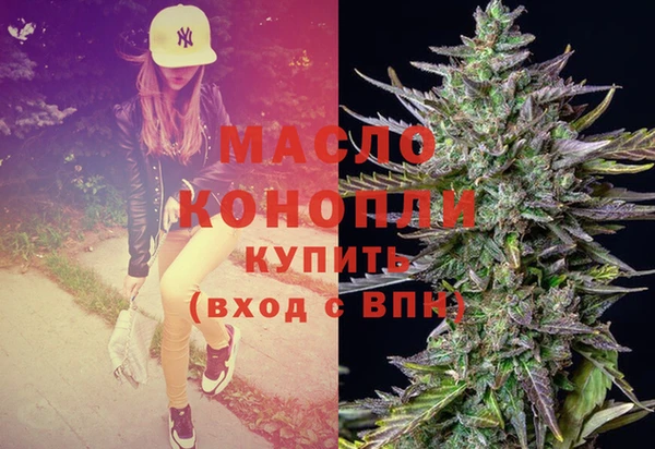 эйфоретик Белокуриха