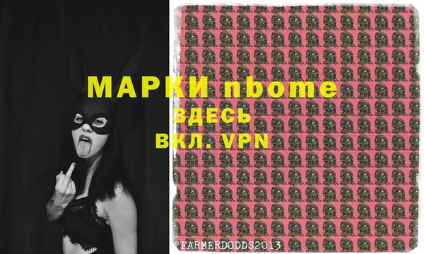 эйфоретик Белокуриха