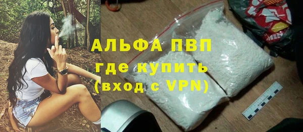эйфоретик Белокуриха