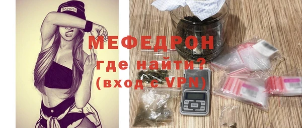 гидра Беломорск