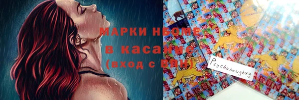 эйфоретик Белокуриха