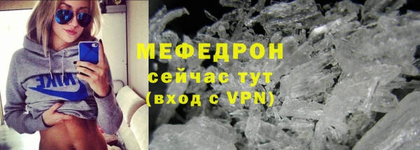 гидра Беломорск