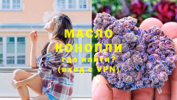 гидра Беломорск