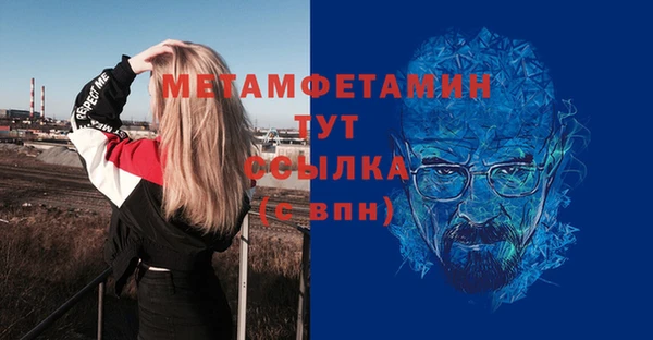 гидра Беломорск