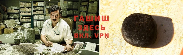 эйфоретик Белокуриха