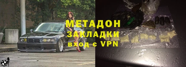 эйфоретик Белокуриха