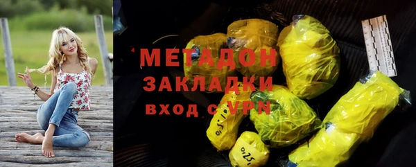 гидра Беломорск