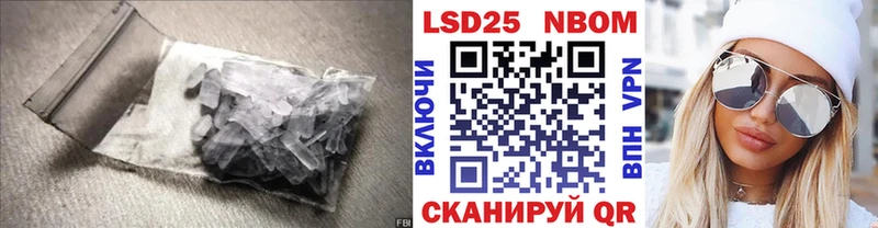 LSD-25 экстази кислота Луховицы