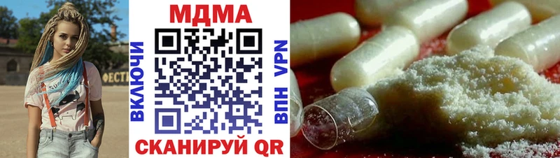MDMA Molly  Луховицы 