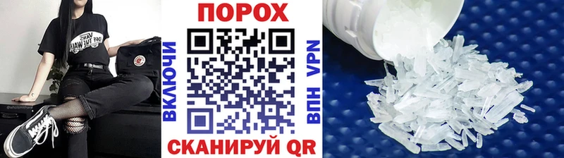 МЕГА зеркало Луховицы Первитин кристалл