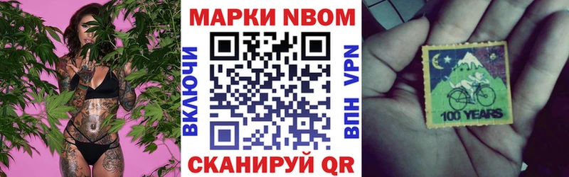 Марки NBOMe 1,5мг  Луховицы 
