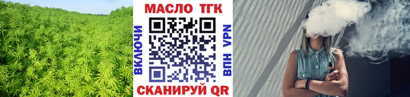 blacksprut ссылки Луховицы ТГК вейп как найти закладки